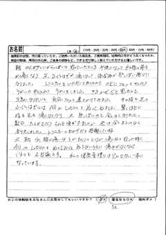 08008ce61